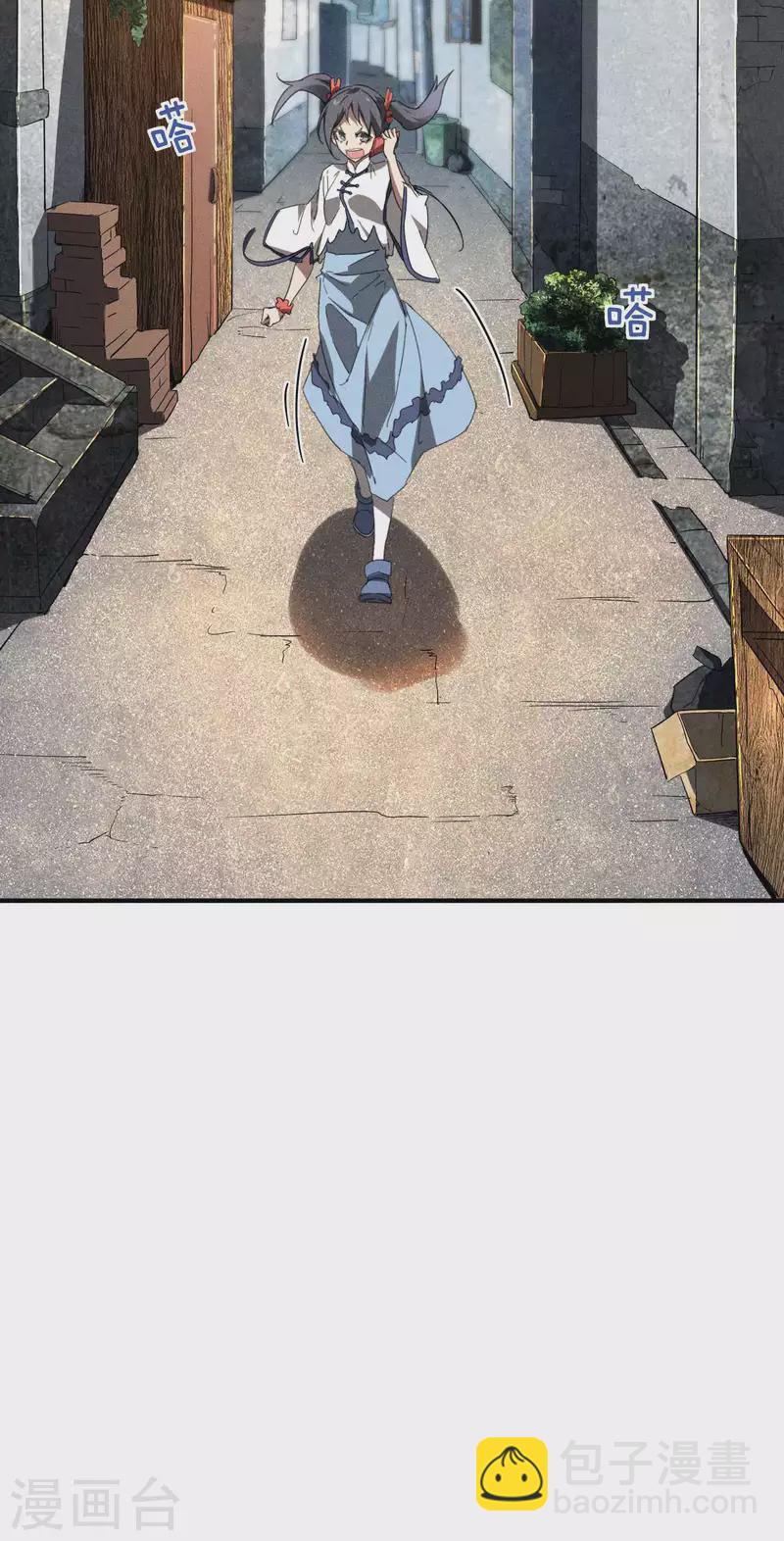 第14话 霸气外露(1/2)-第17话