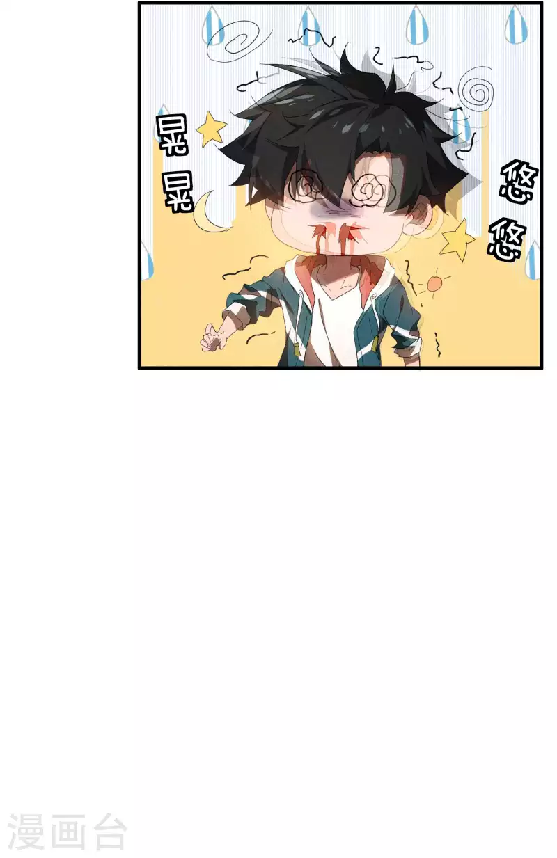 第14话 霸气外露(1/2)-第17话