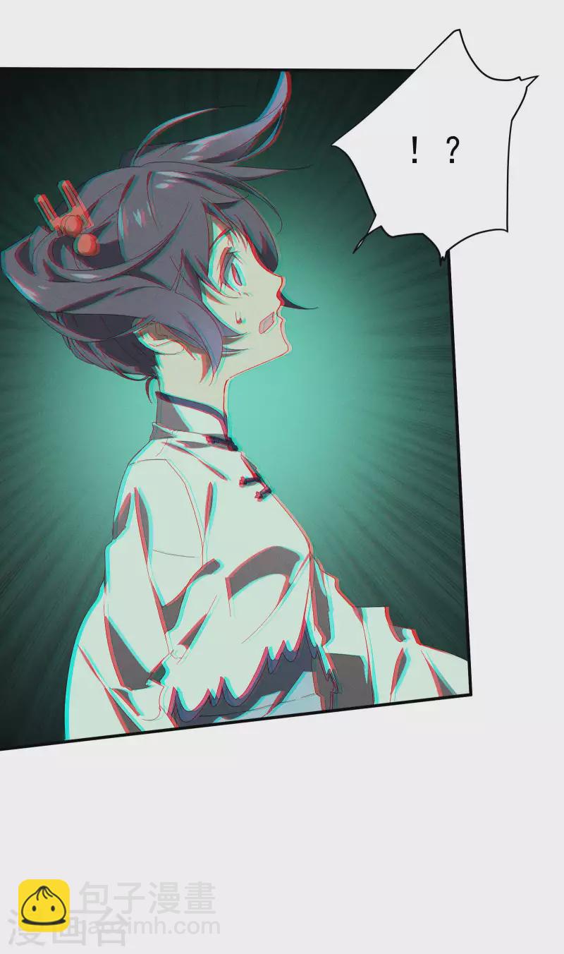 第14话 霸气外露(1/2)-第17话