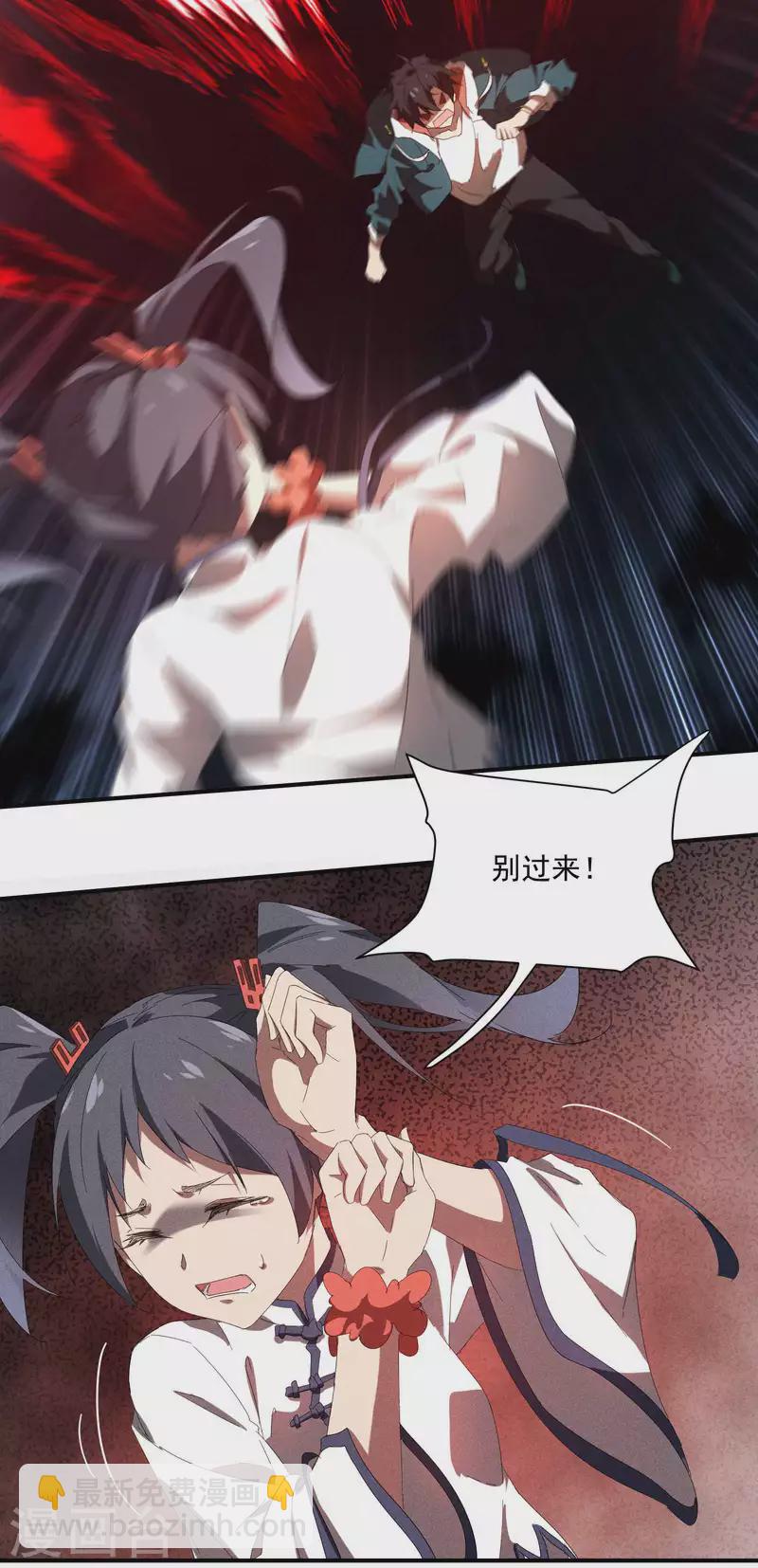 第14话 霸气外露(1/2)-第17话