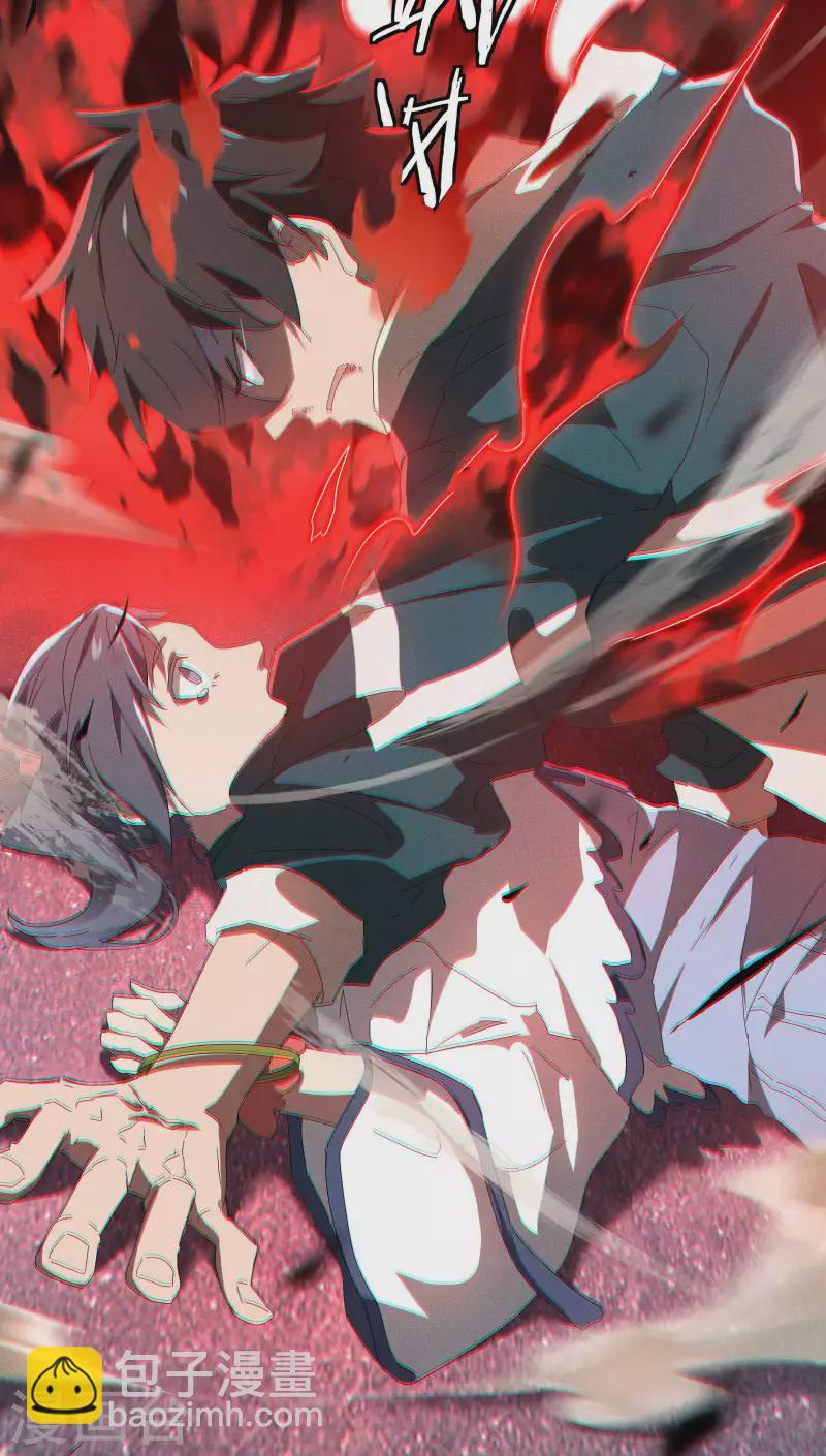 第14话 霸气外露(1/2)-第17话