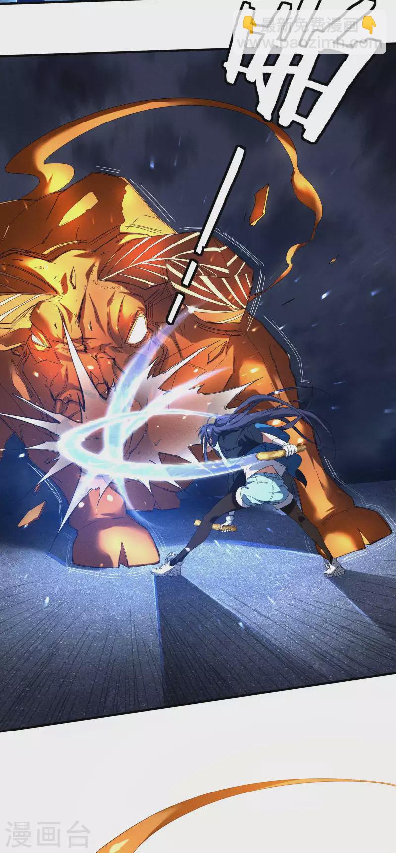 第14话 霸气外露(1/2)-第17话