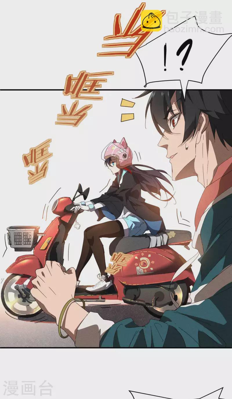 第16话 变态糖人(1/2)-第19话