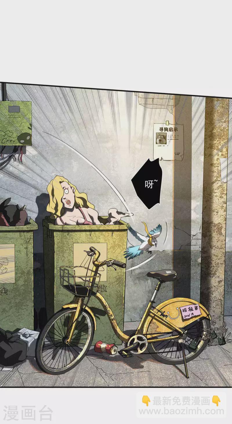 第16话 变态糖人(1/2)-第19话