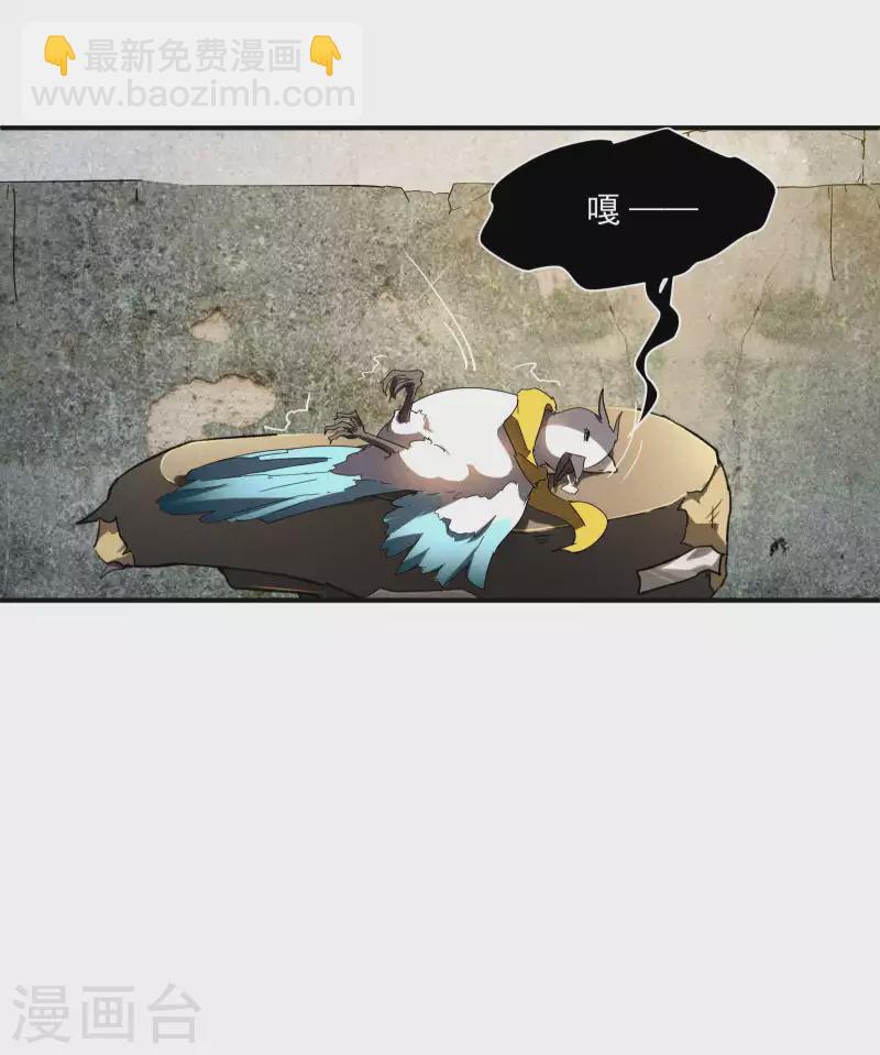 第16话 变态糖人(1/2)-第19话