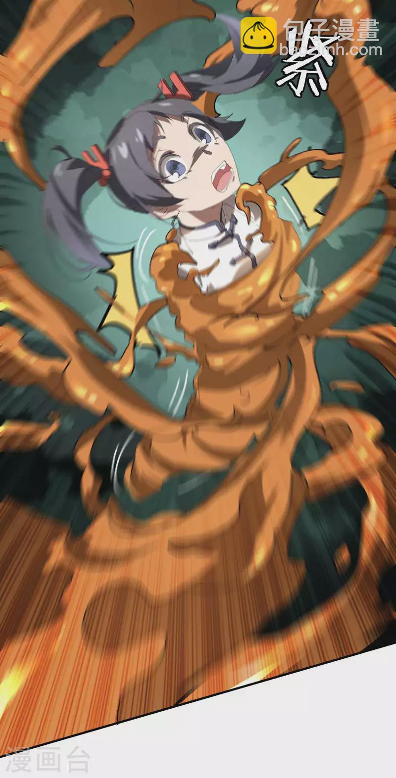 第16话 变态糖人(1/2)-第19话