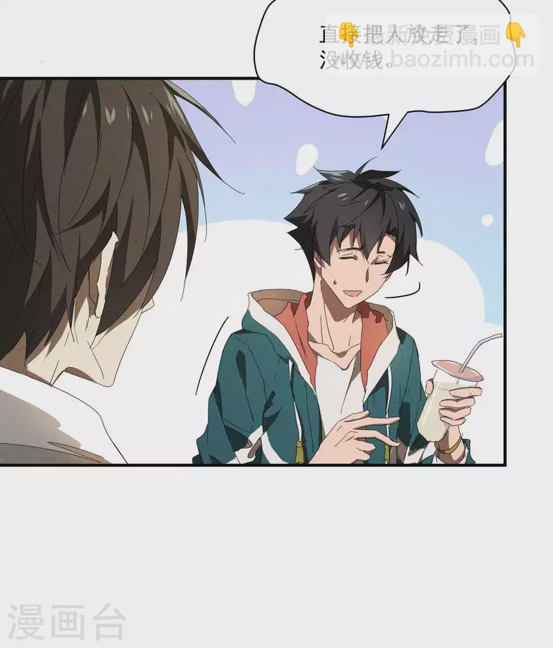 第16话 变态糖人(1/2)-第19话