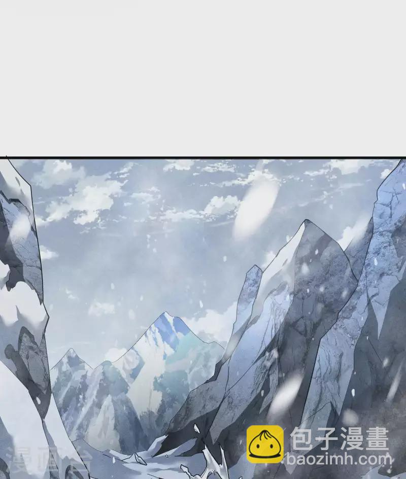 序章 来自昆仑(1/2)-第3话