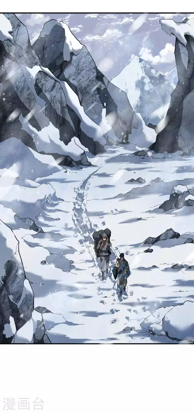 序章 来自昆仑(1/2)-第3话