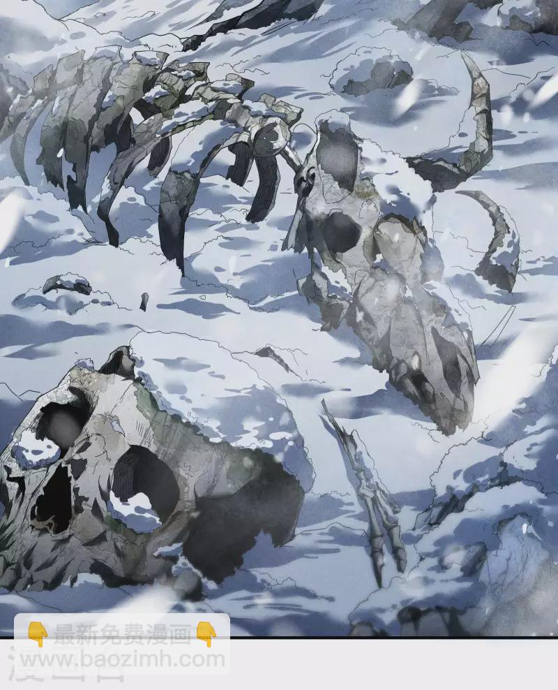 序章 来自昆仑(1/2)-第3话