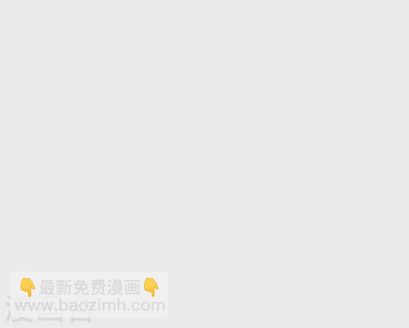 序章 来自昆仑(1/2)-第3话