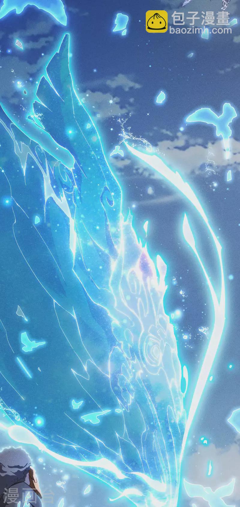 序章 来自昆仑(1/2)-第3话