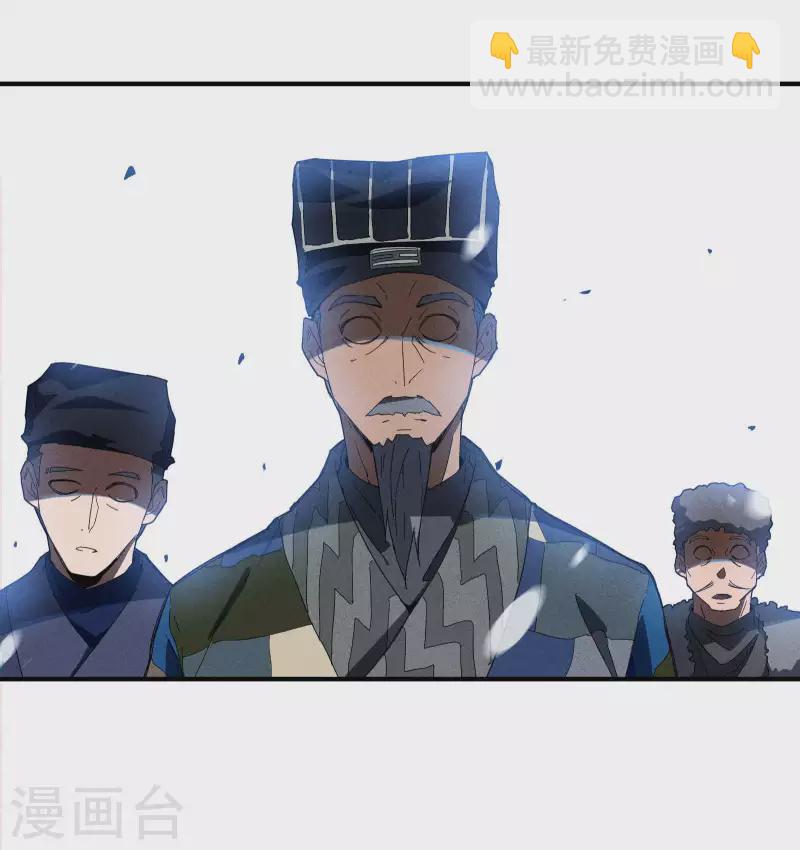 序章 来自昆仑(1/2)-第3话