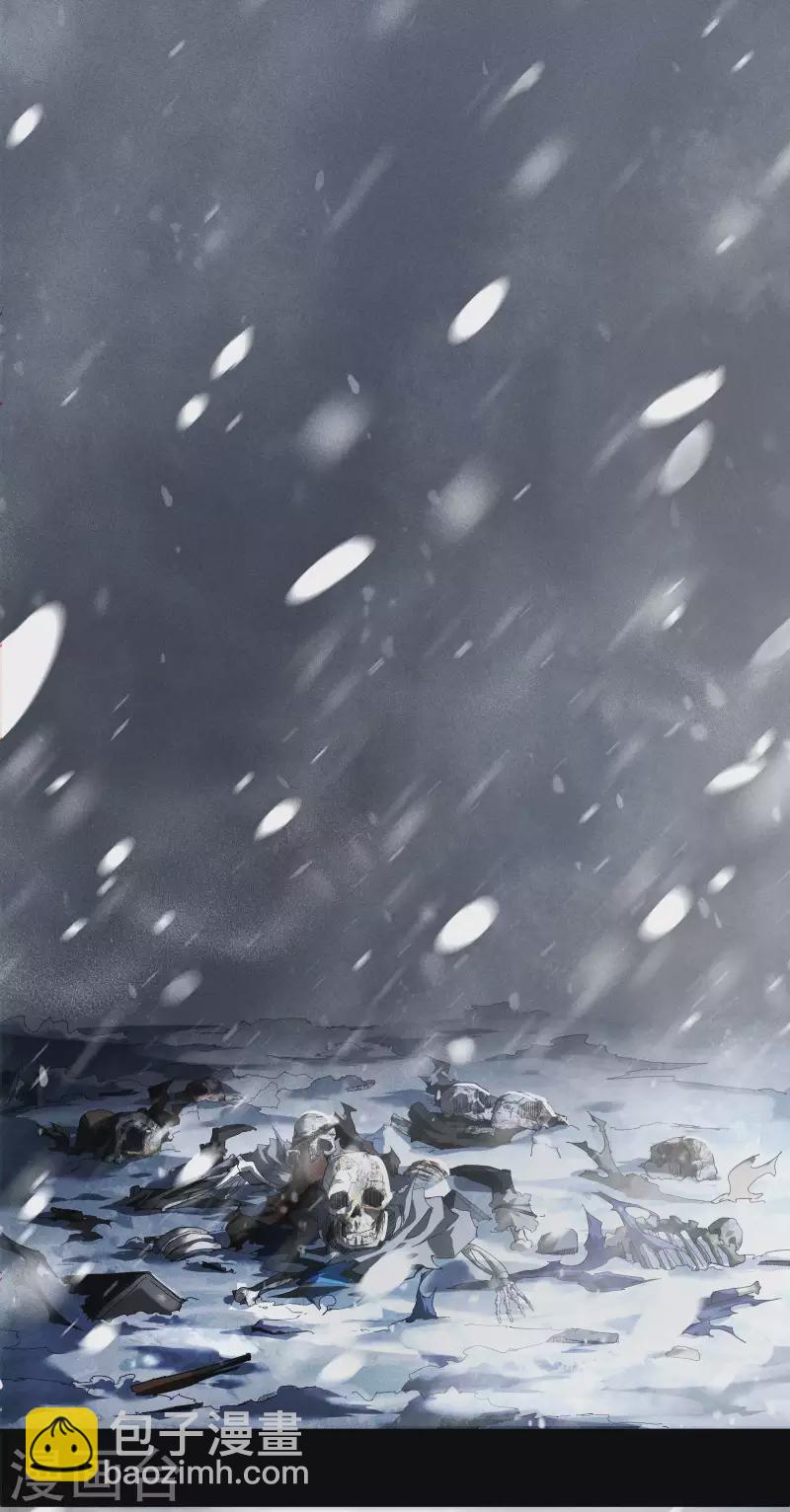 序章 来自昆仑(1/2)-第3话