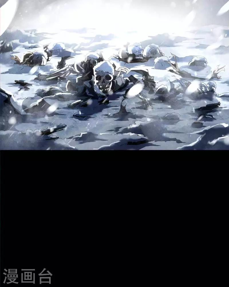 序章 来自昆仑(1/2)-第3话