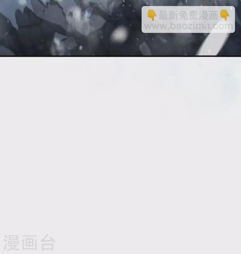 序章 来自昆仑(1/2)-第3话