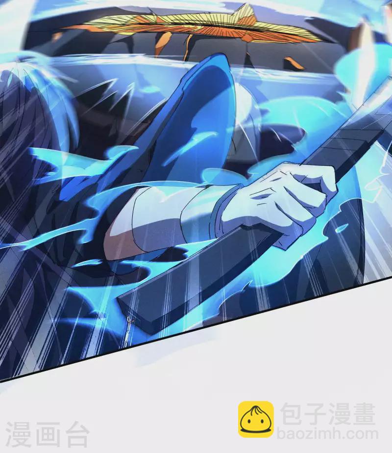 第18话 疑似天狗(1/2)-第21话