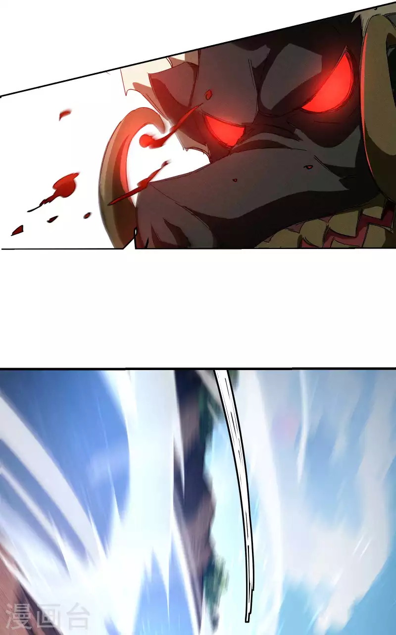 第18话 疑似天狗(1/2)-第21话