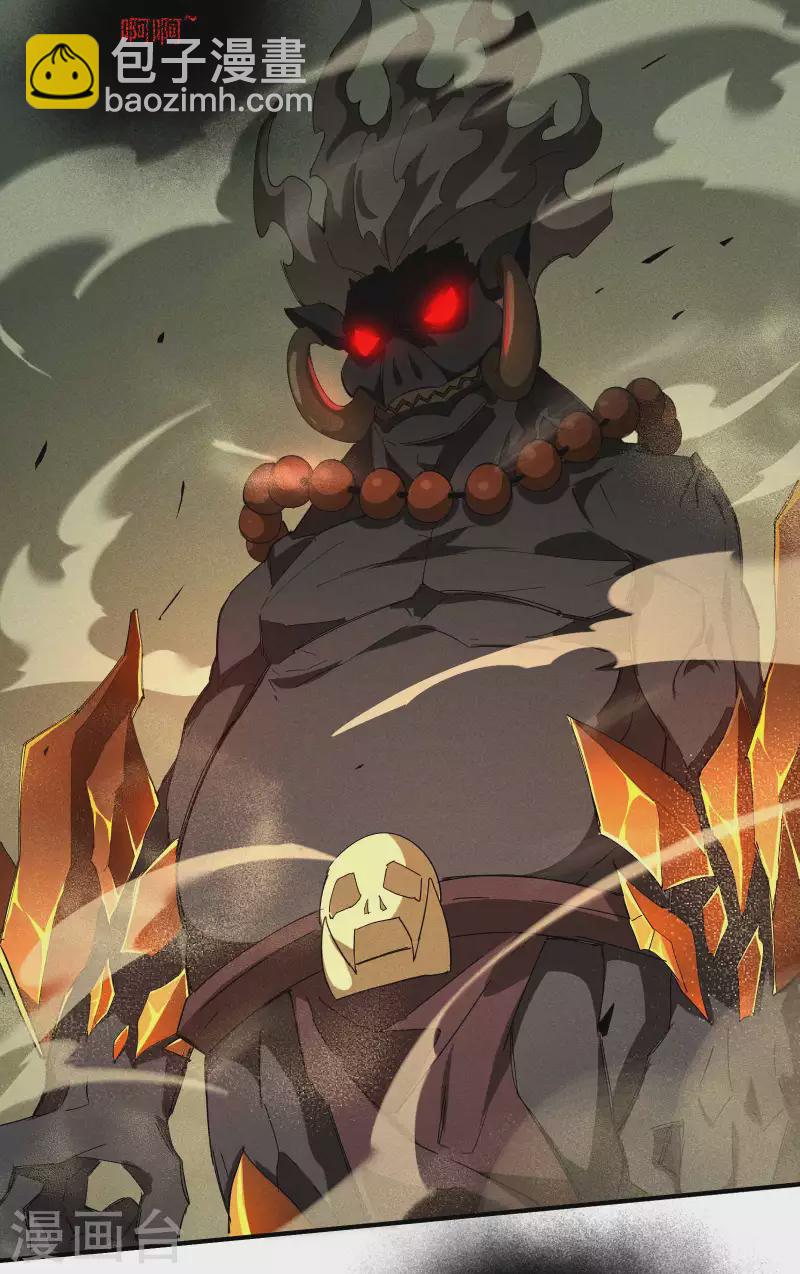 第18话 疑似天狗(1/2)-第21话