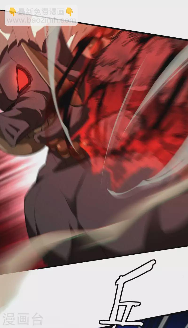 第18话 疑似天狗(1/2)-第21话