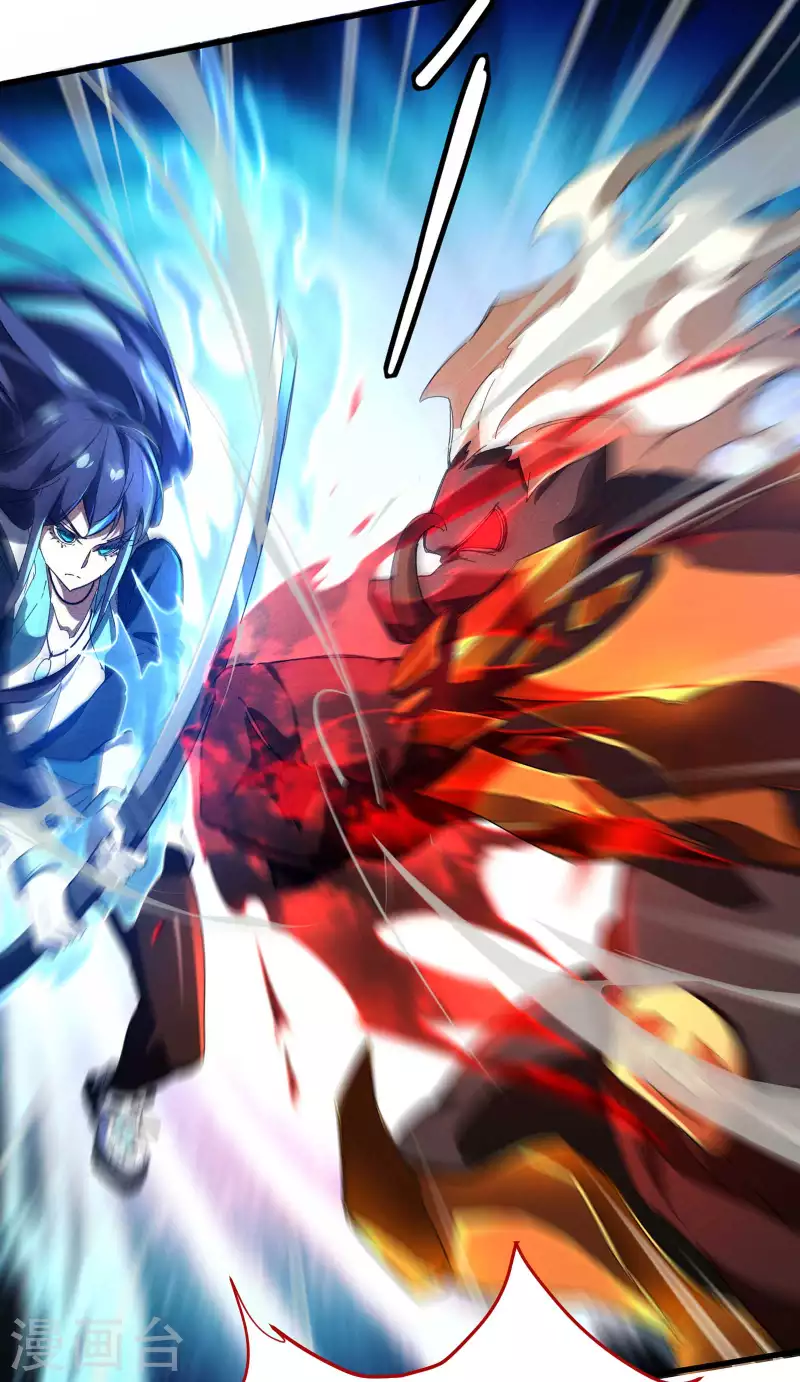 第18话 疑似天狗(1/2)-第21话