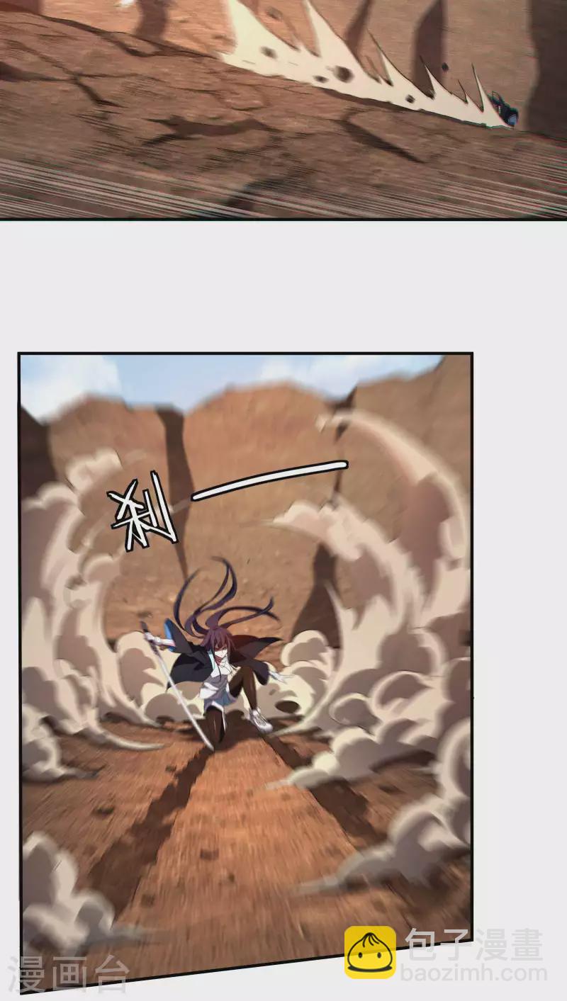 第18话 疑似天狗(1/2)-第21话