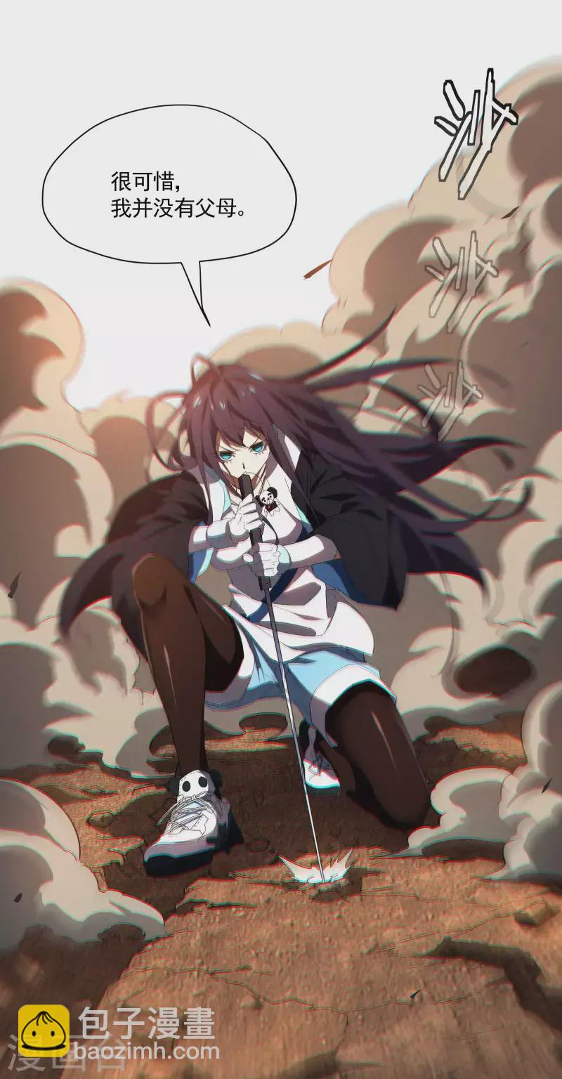 第18话 疑似天狗(1/2)-第21话