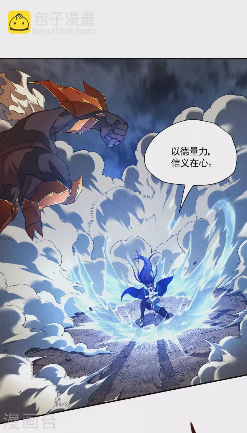 第18话 疑似天狗(1/2)-第21话