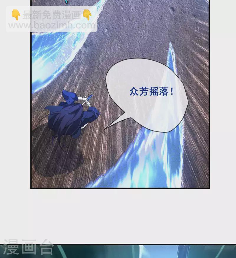 第18话 疑似天狗(1/2)-第21话