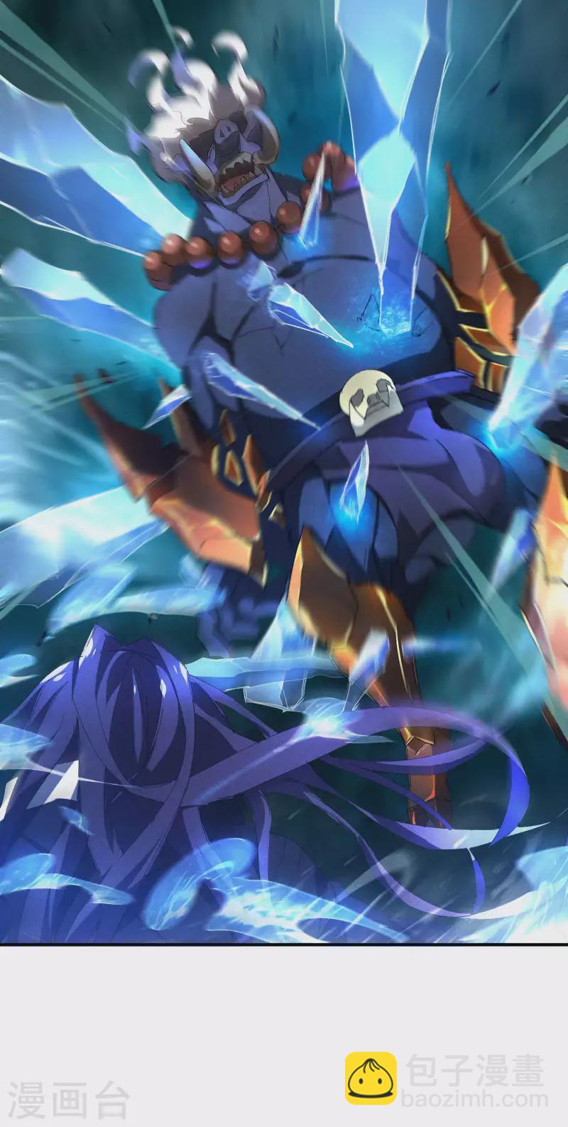 第18话 疑似天狗(1/2)-第21话