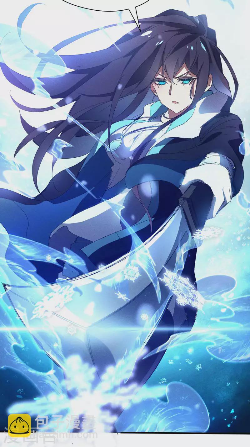 第18话 疑似天狗(1/2)-第21话