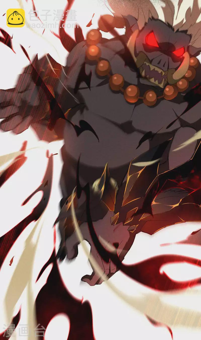 第18话 疑似天狗(1/2)-第21话