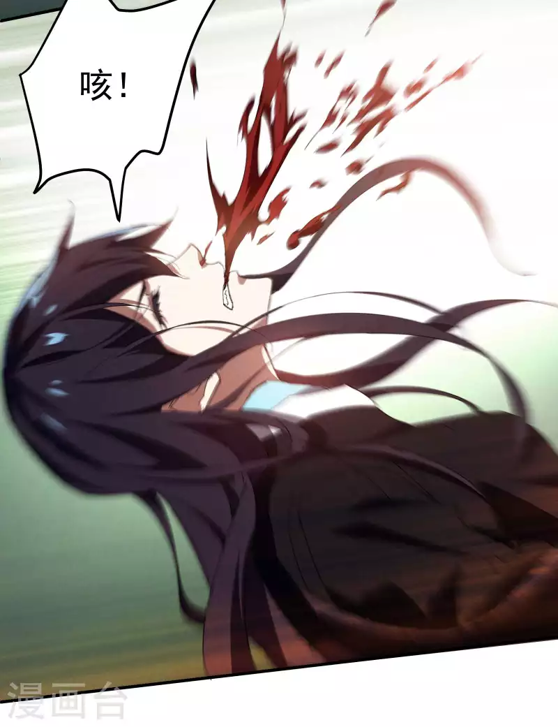 第18话 疑似天狗(1/2)-第21话