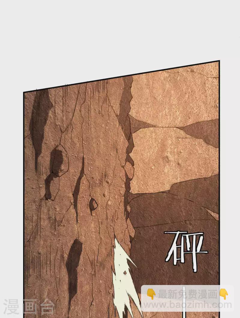 第18话 疑似天狗(1/2)-第21话