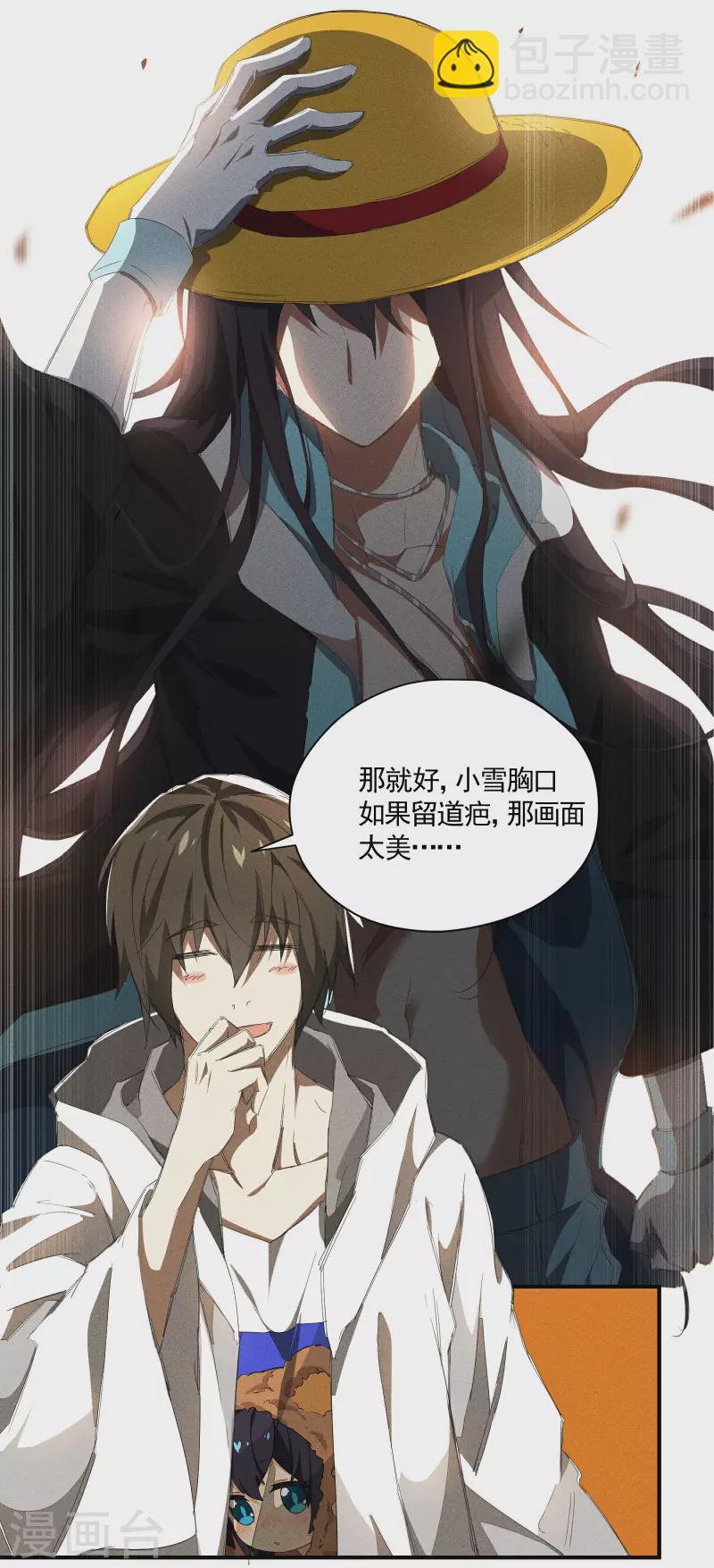 第21话 隐藏的局势(1/2)-第25话