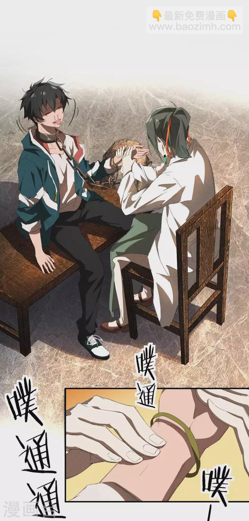 第21话 隐藏的局势(1/2)-第25话