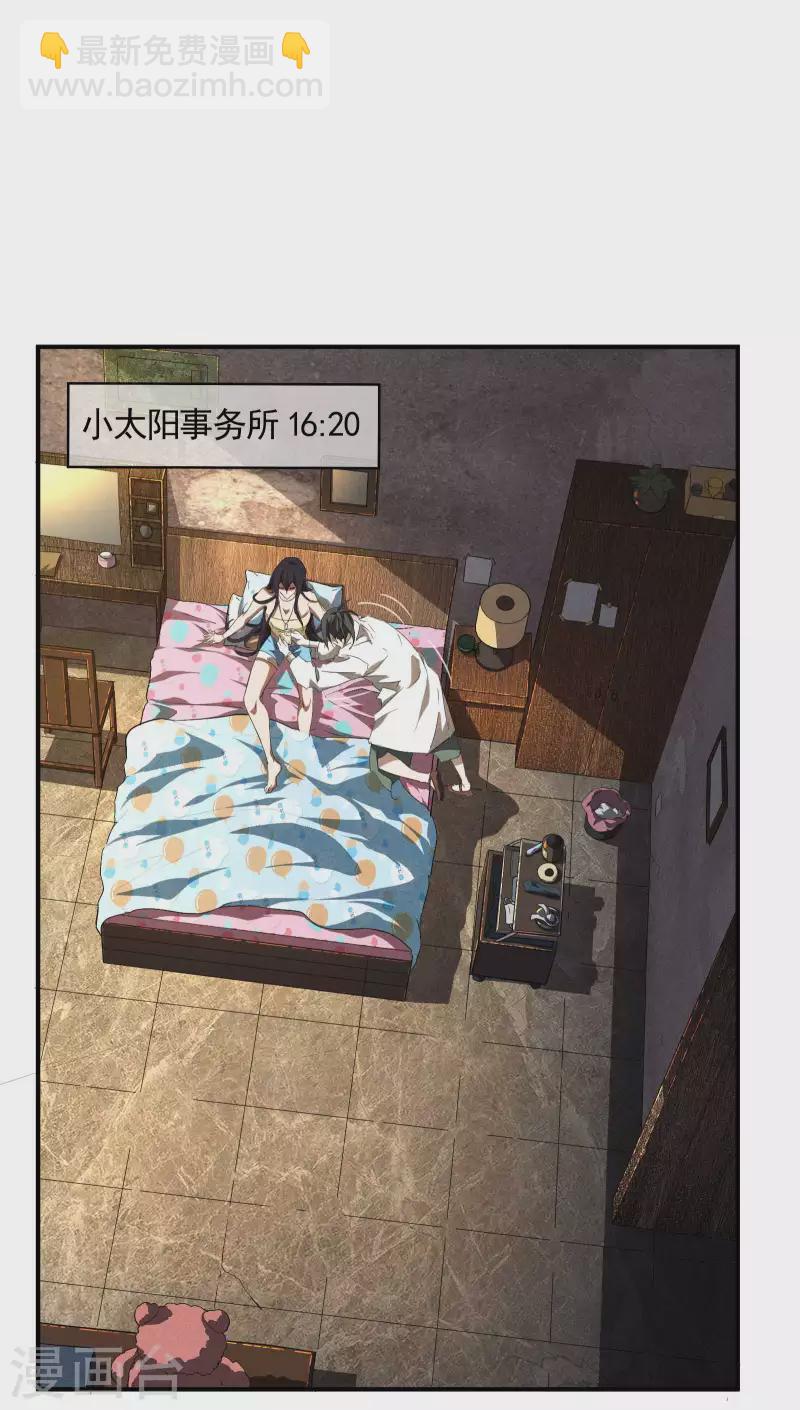 第21话 隐藏的局势(1/2)-第25话