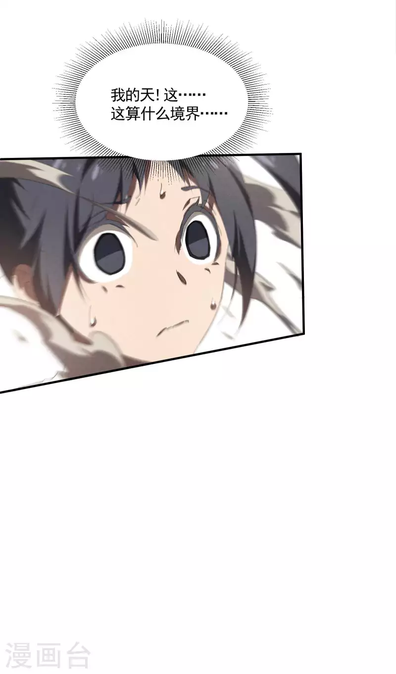 第21话 隐藏的局势(1/2)-第25话