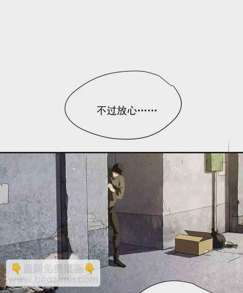 第23话 我太弱了(1/2)-第27话