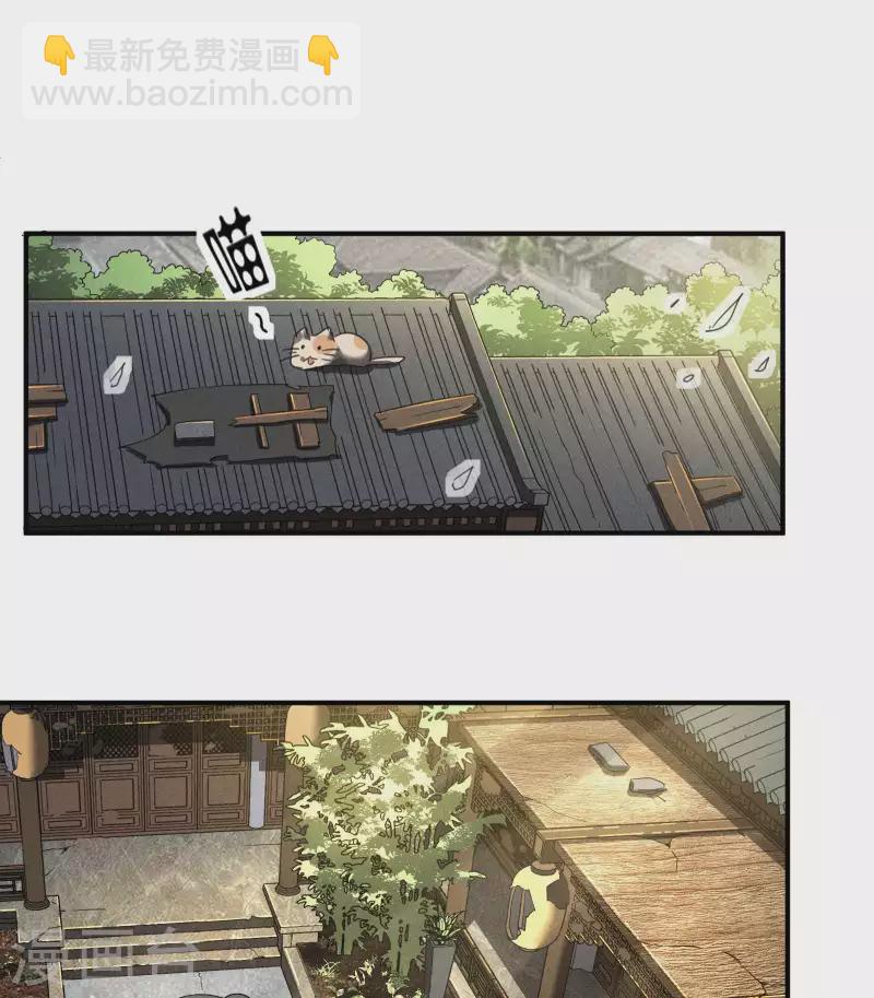 第23话 我太弱了(1/2)-第27话