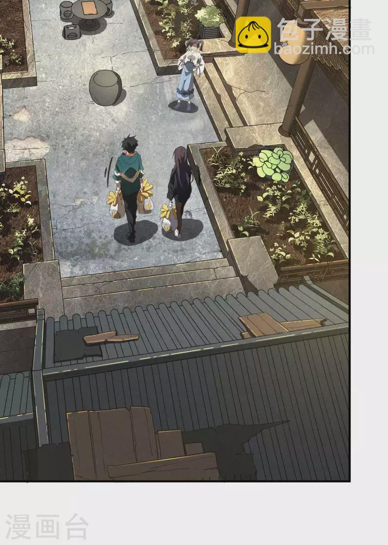 第23话 我太弱了(1/2)-第27话