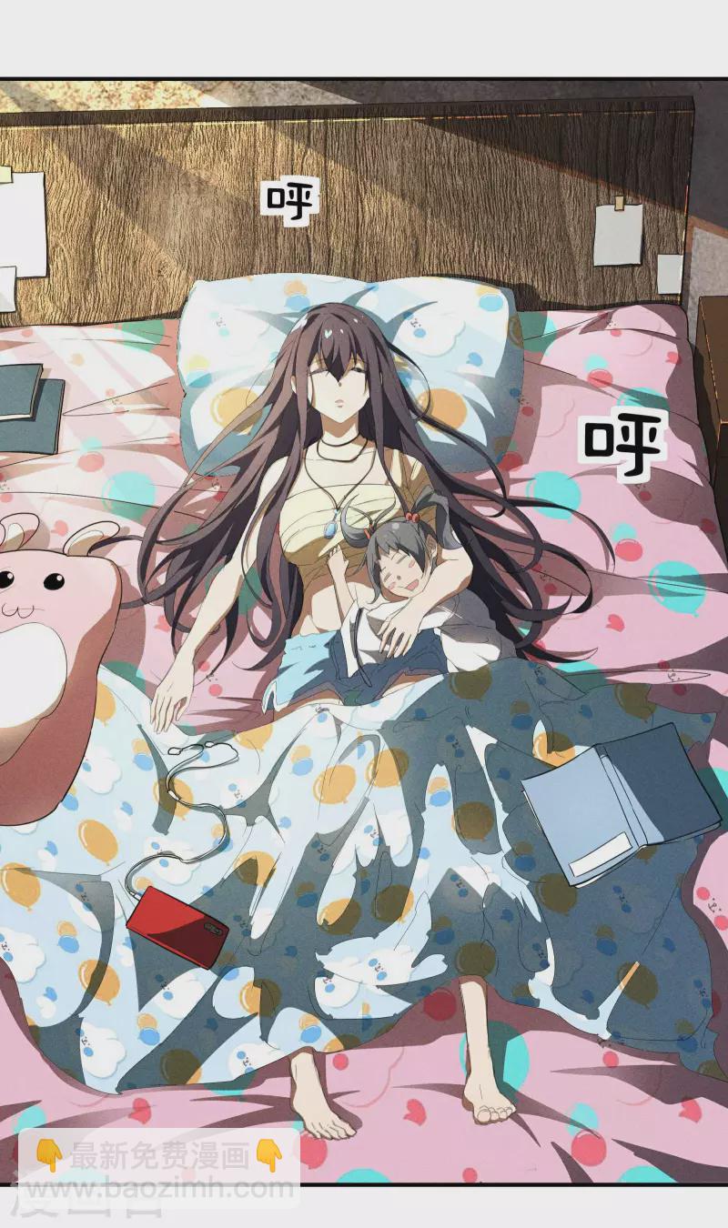 第23话 我太弱了(1/2)-第27话