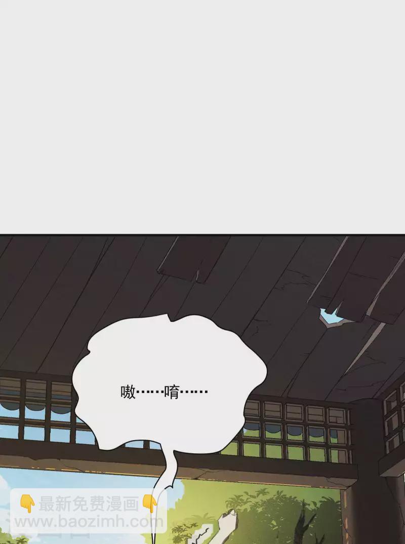 第23话 我太弱了(1/2)-第27话