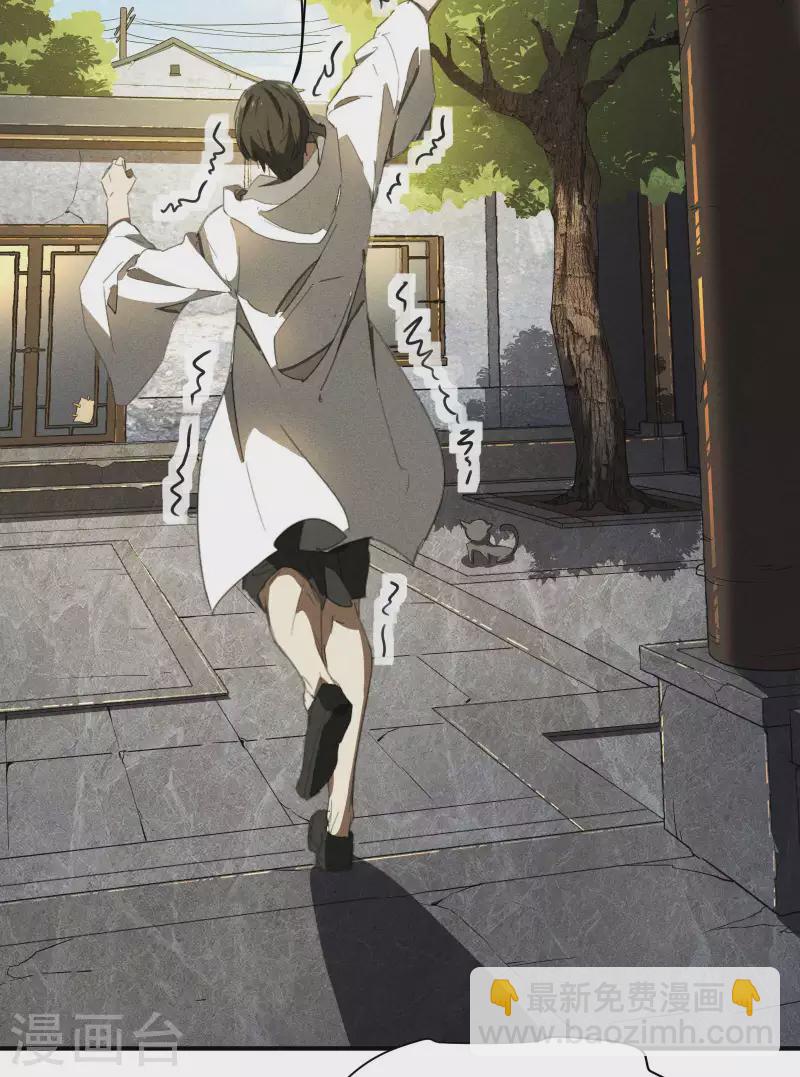 第23话 我太弱了(1/2)-第27话