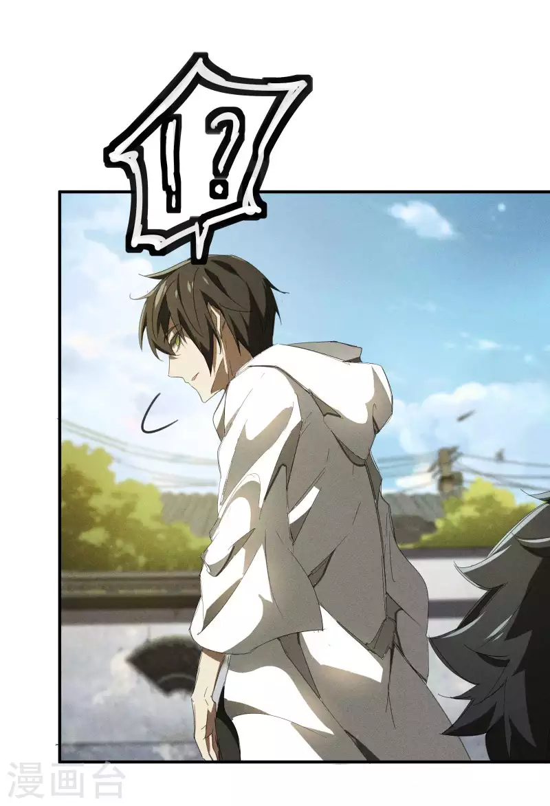 第23话 我太弱了(1/2)-第27话