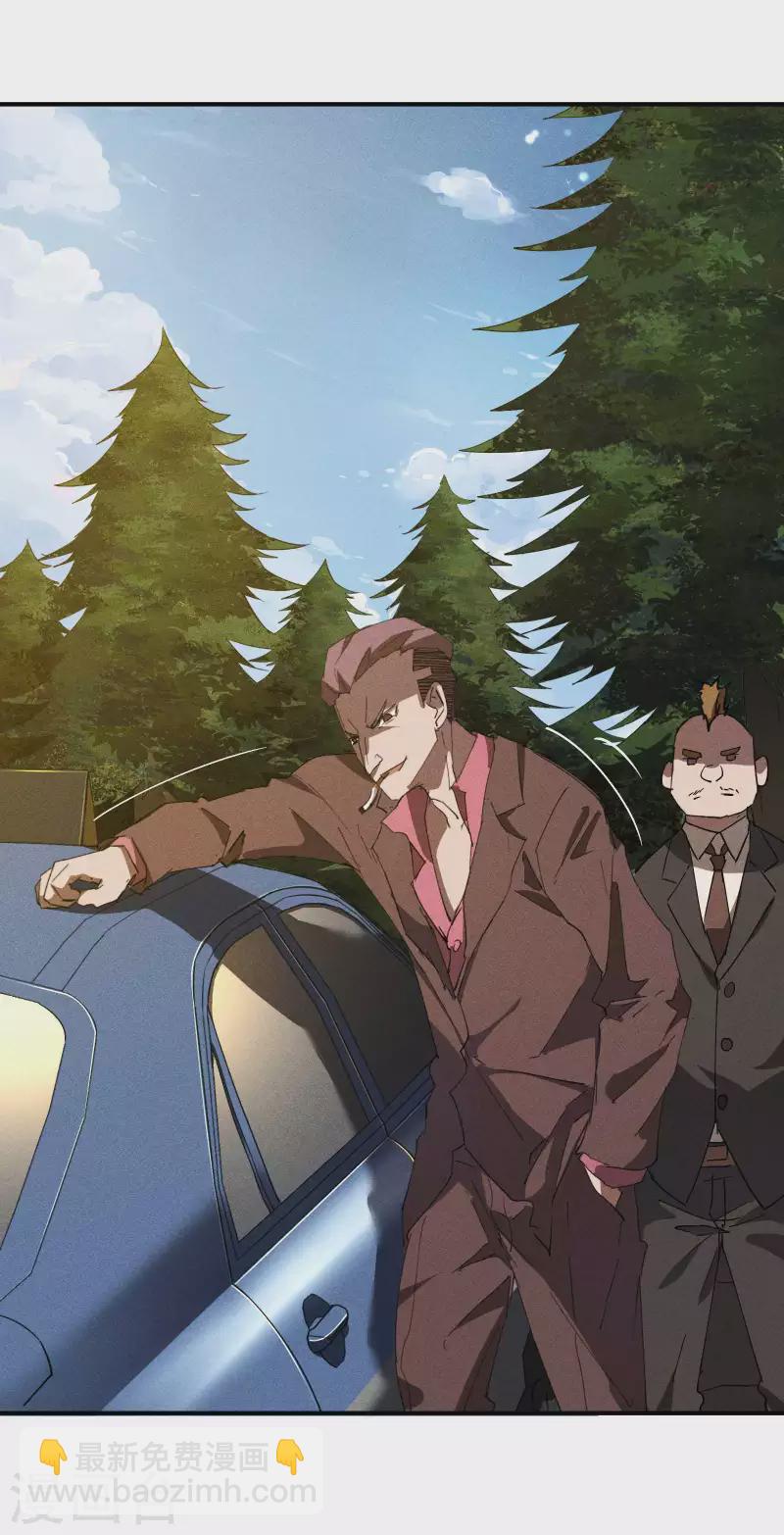 第25话 英雄救美(1/2)-第29话