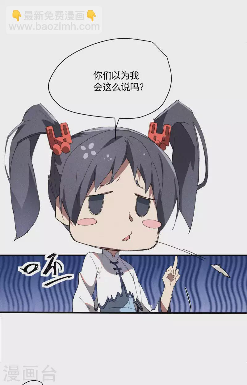 第25话 英雄救美(1/2)-第29话