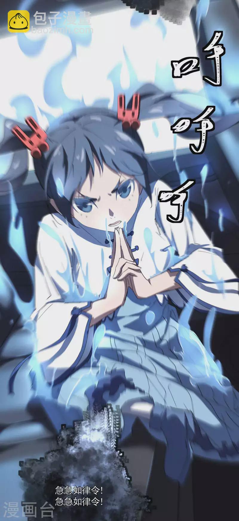 第25话 英雄救美(1/2)-第29话