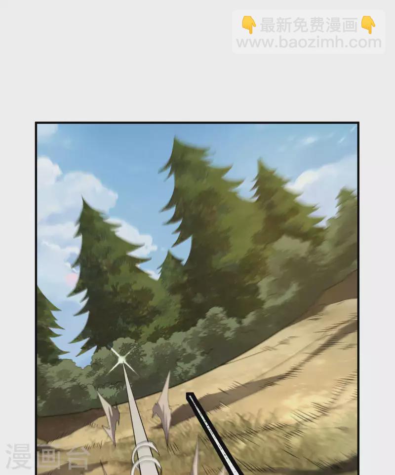 第25话 英雄救美(1/2)-第29话