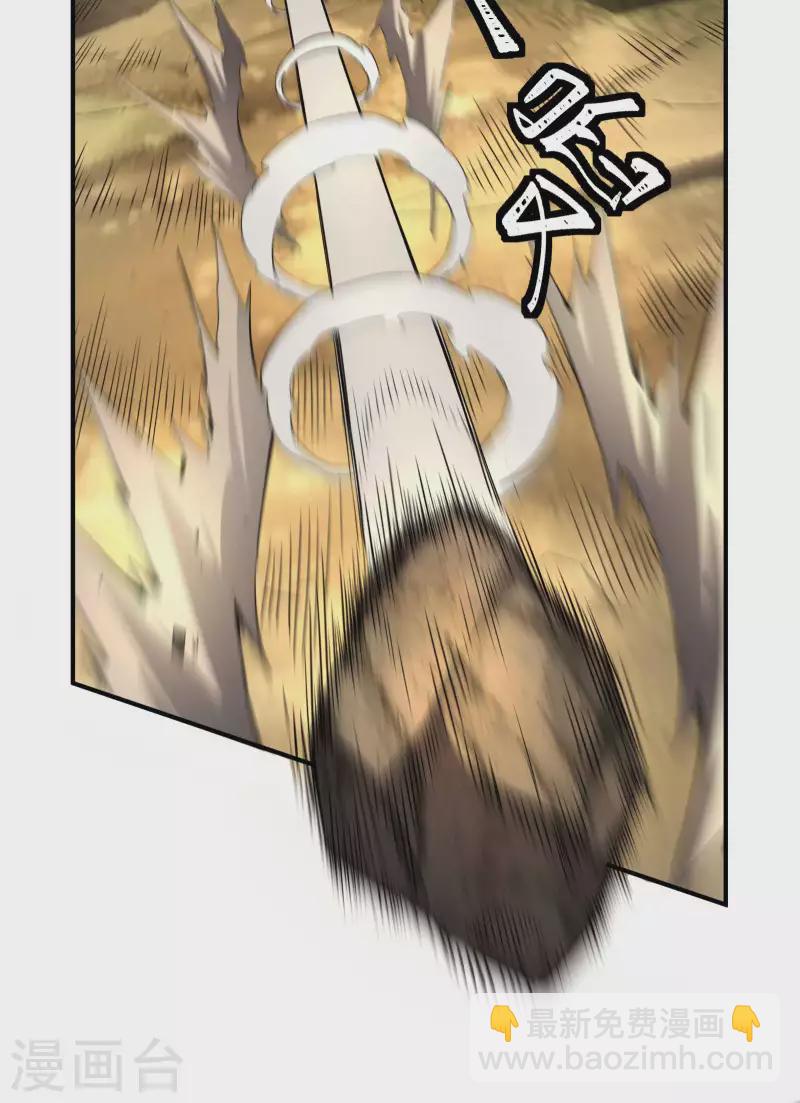 第25话 英雄救美(1/2)-第29话